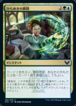 ストリクスヘイヴン：魔法学院』新カード情報：クリーチャーに